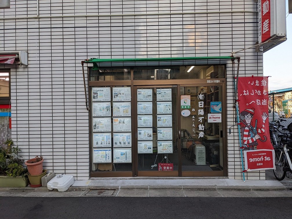 店舗画像